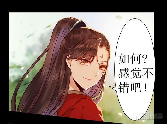 我要你死！37