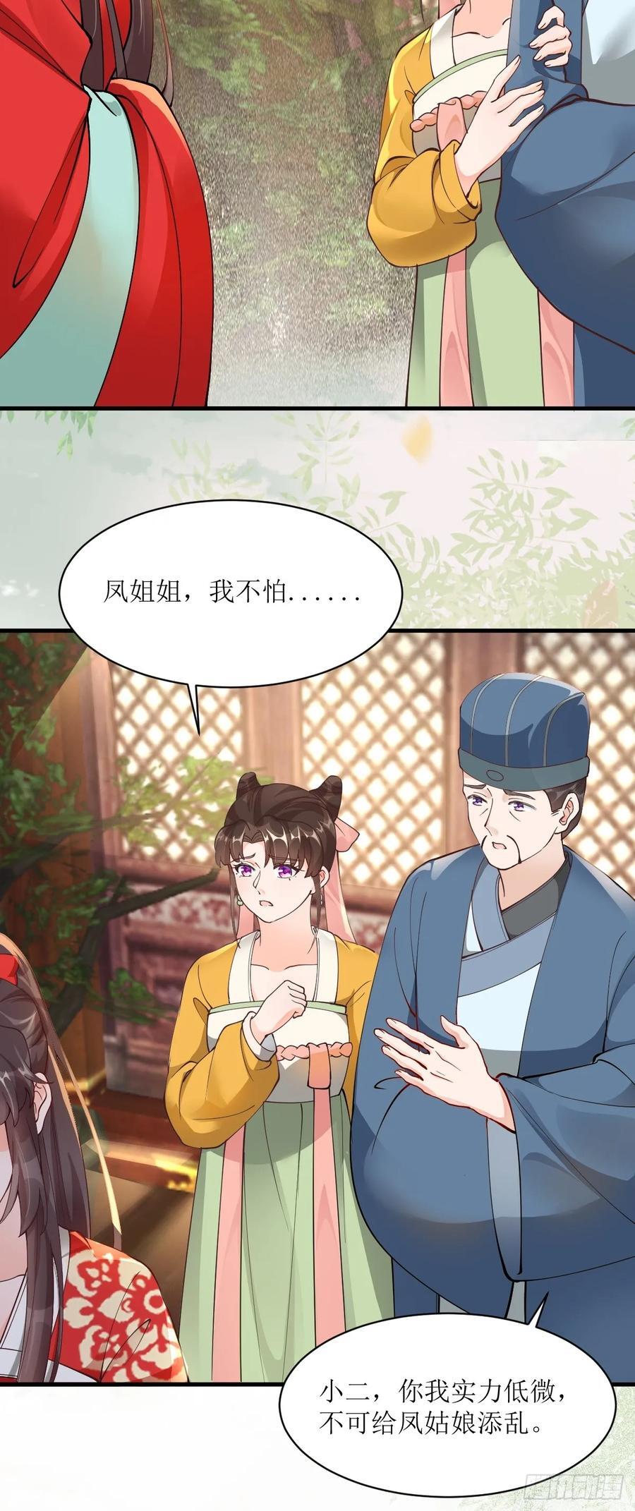 586 自断一臂11