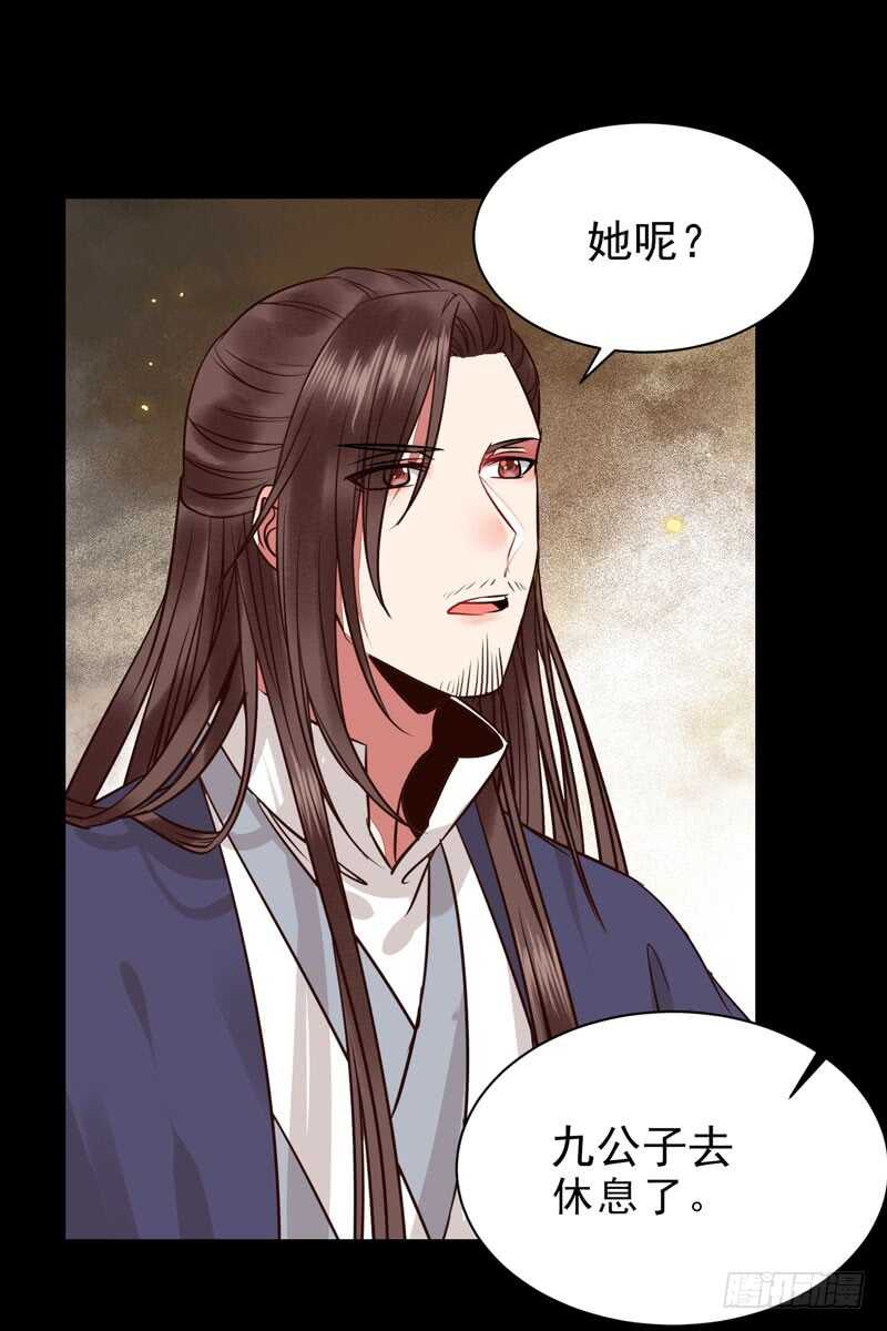 带了女人回来20
