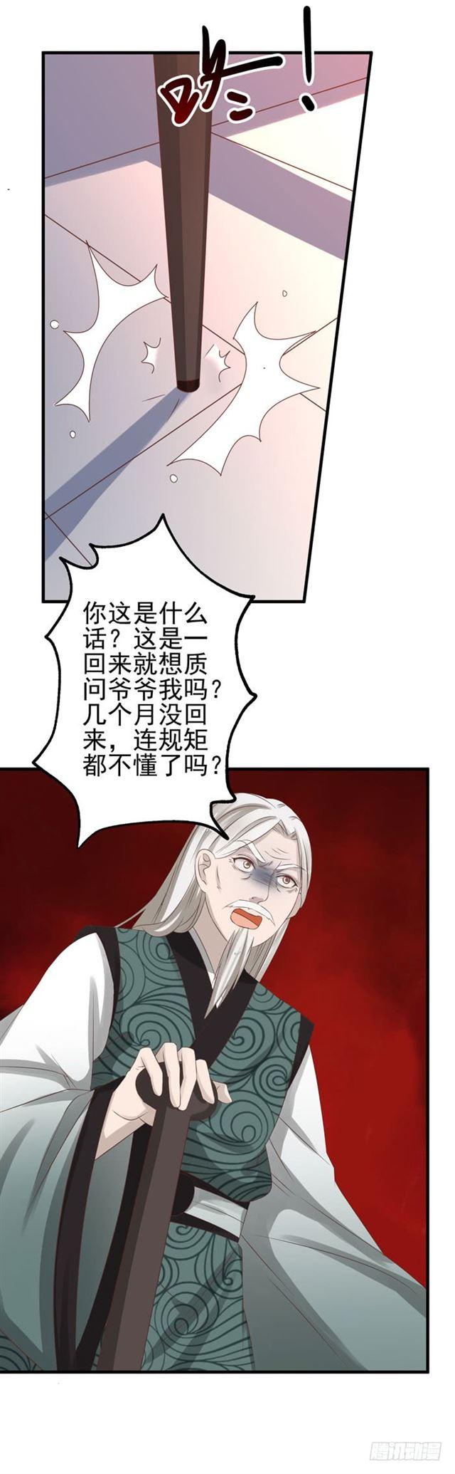 再回关家8