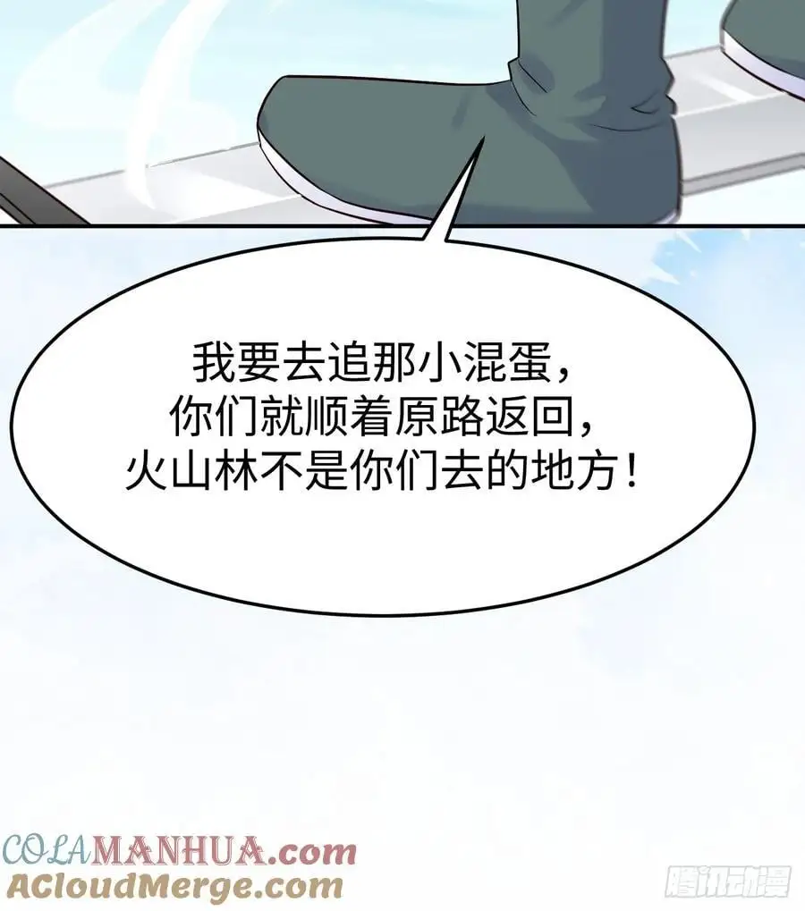 606 小师傅15