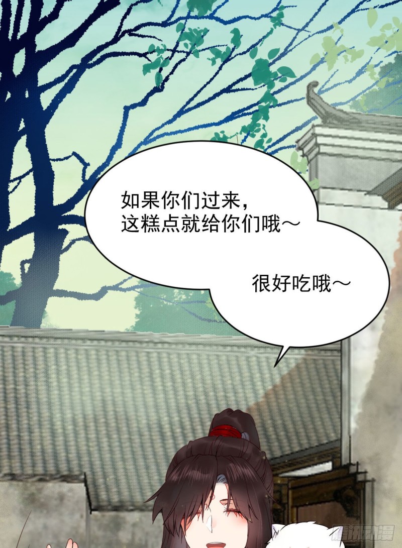 鬼鬼的把戏17