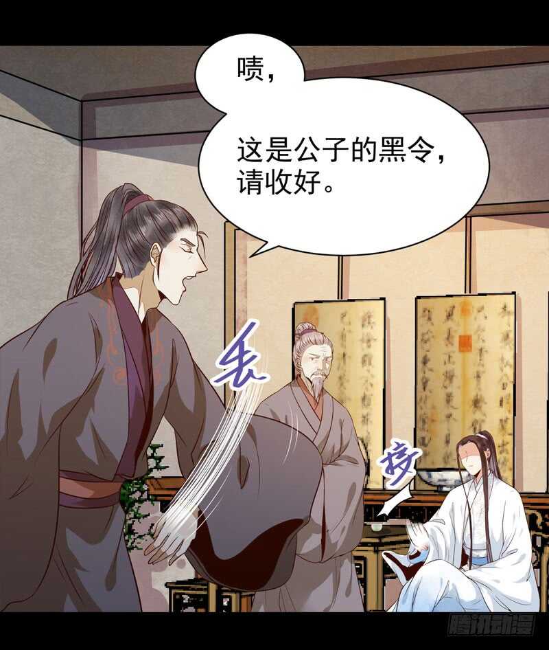 鬼医睿智5
