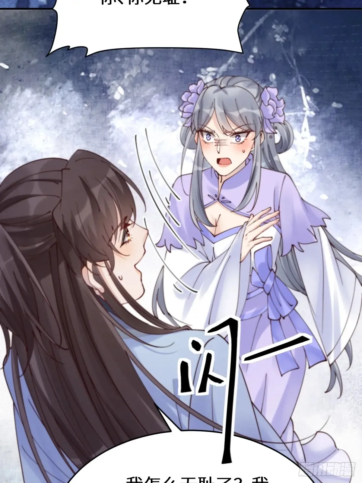 627 调戏40