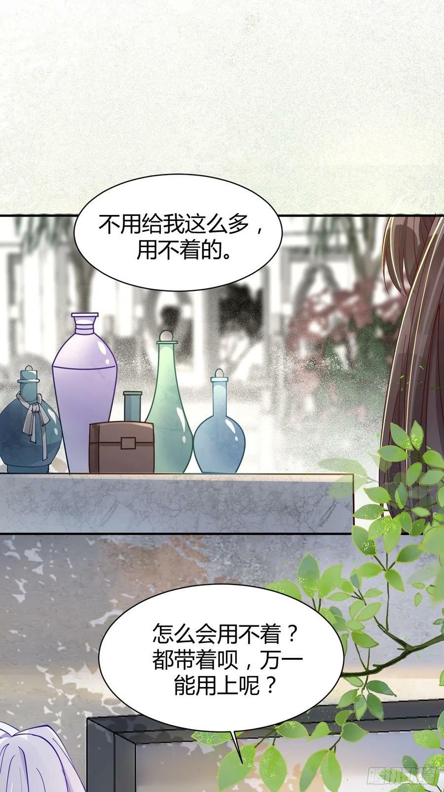 581 轩辕三岁9