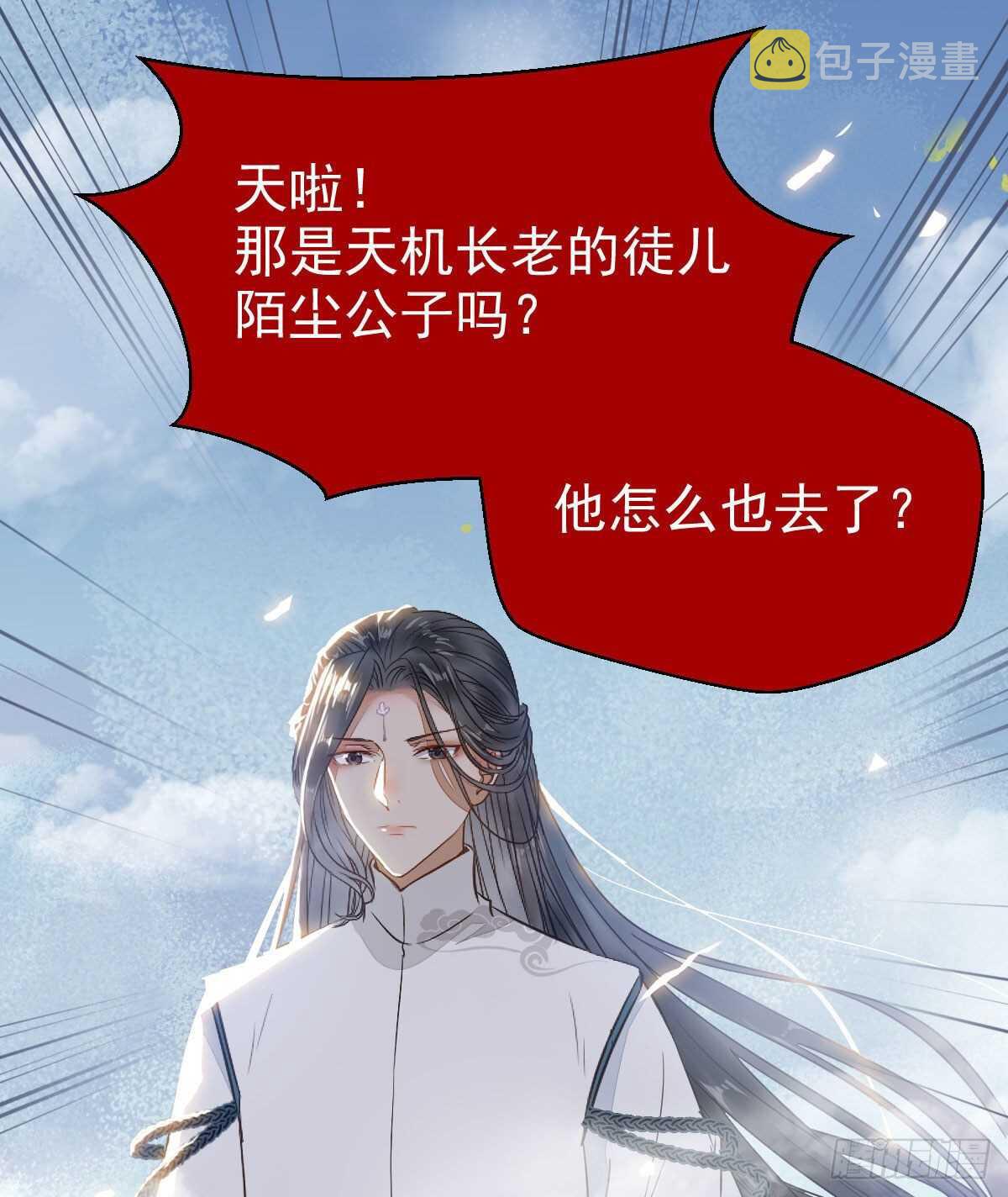 众人营救凤九52