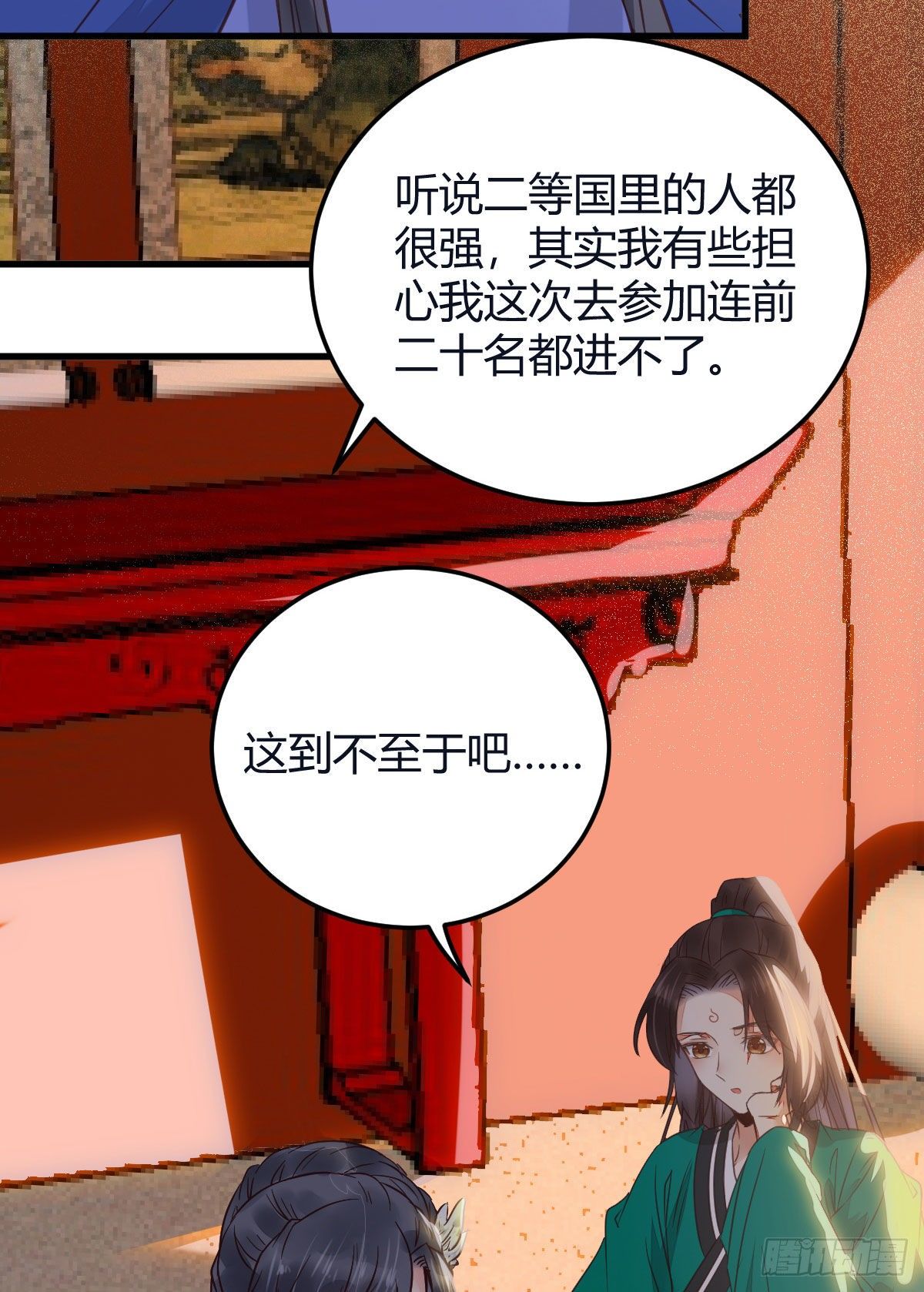 就是看着你看着你目不转睛7