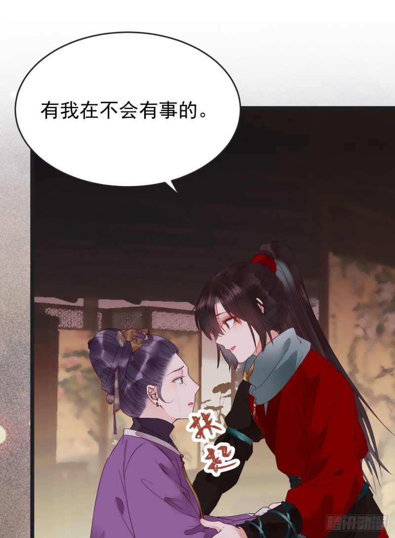 我可是鬼医44