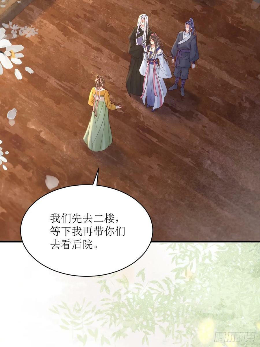 577 人傻钱多28