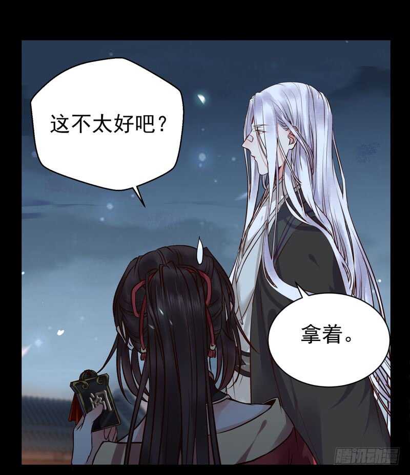赠送阎令22
