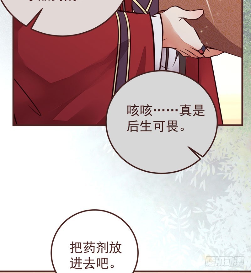 赶紧把他卖了53