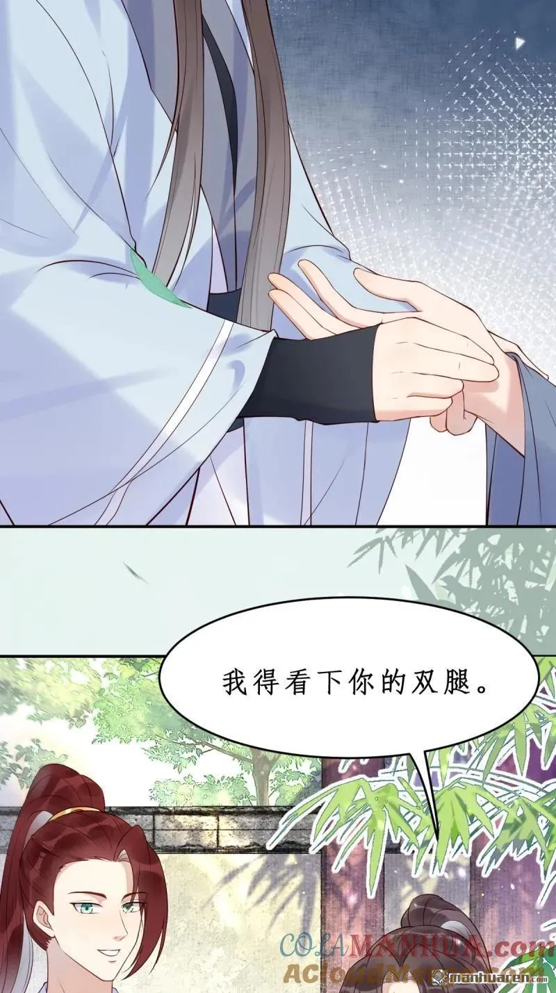 第610回 卓君扬22