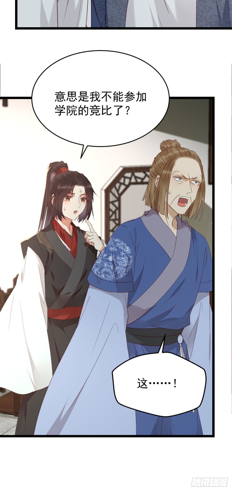 过过导师的瘾儿12