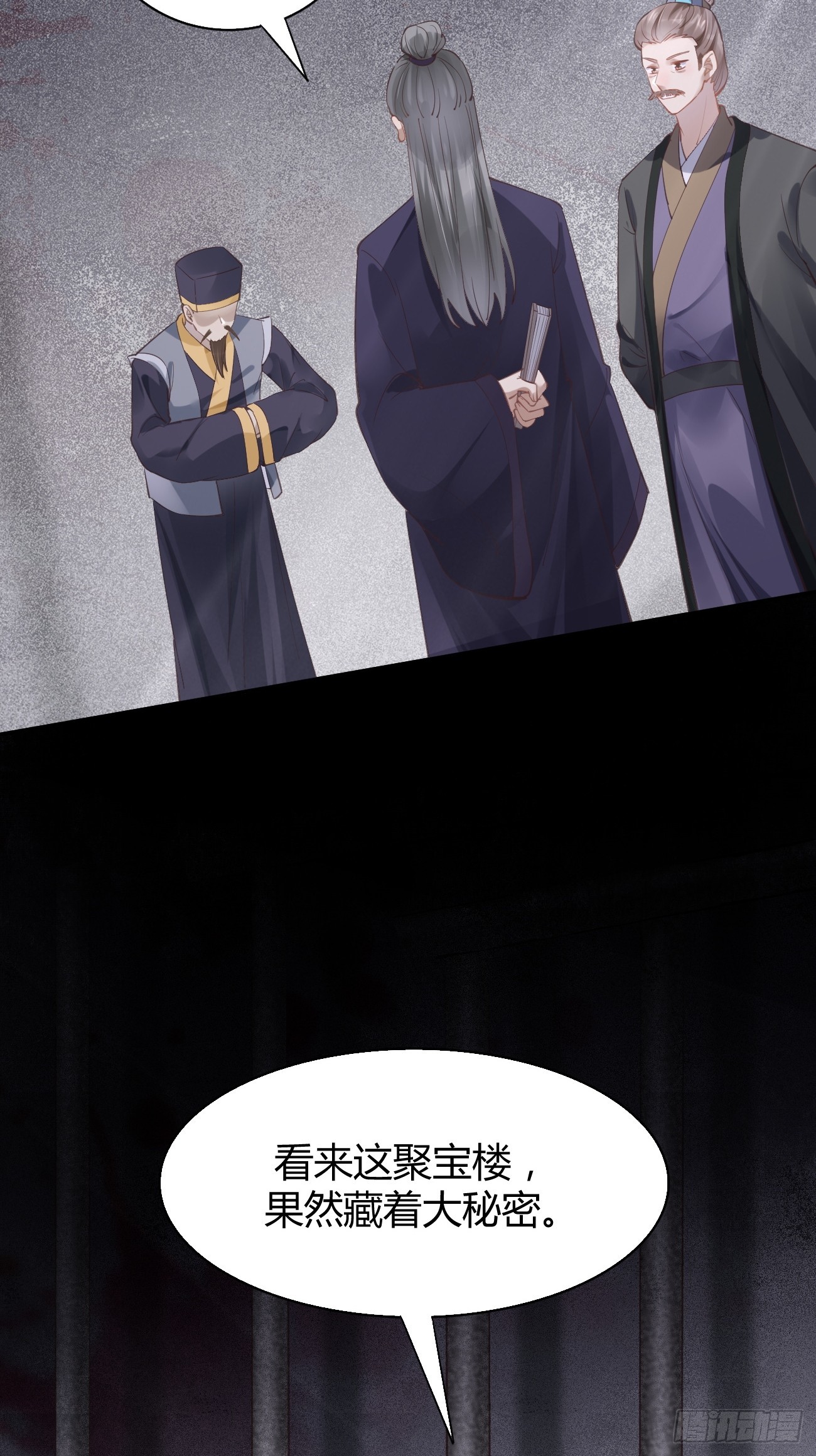 542谭爷爷29