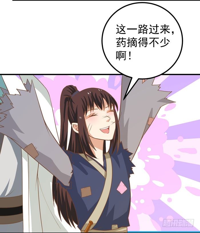 再见故人10