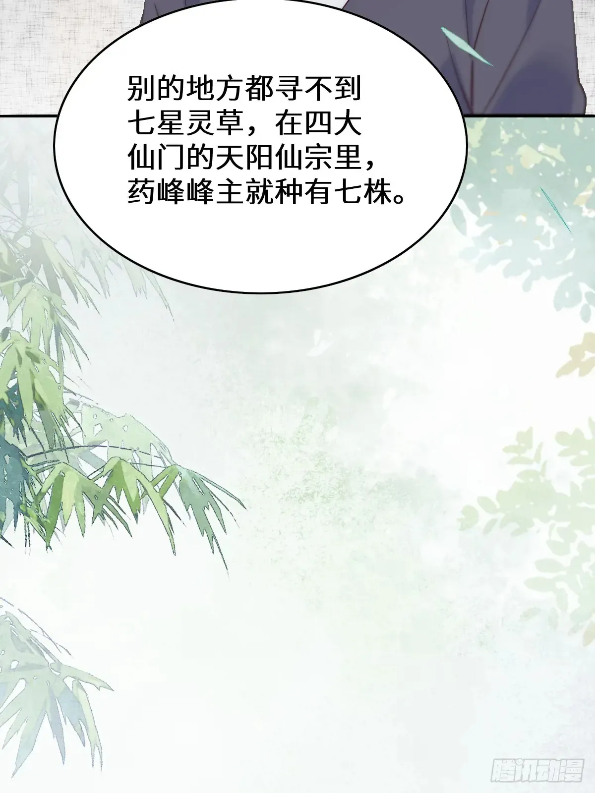 624 侄子宋铭13