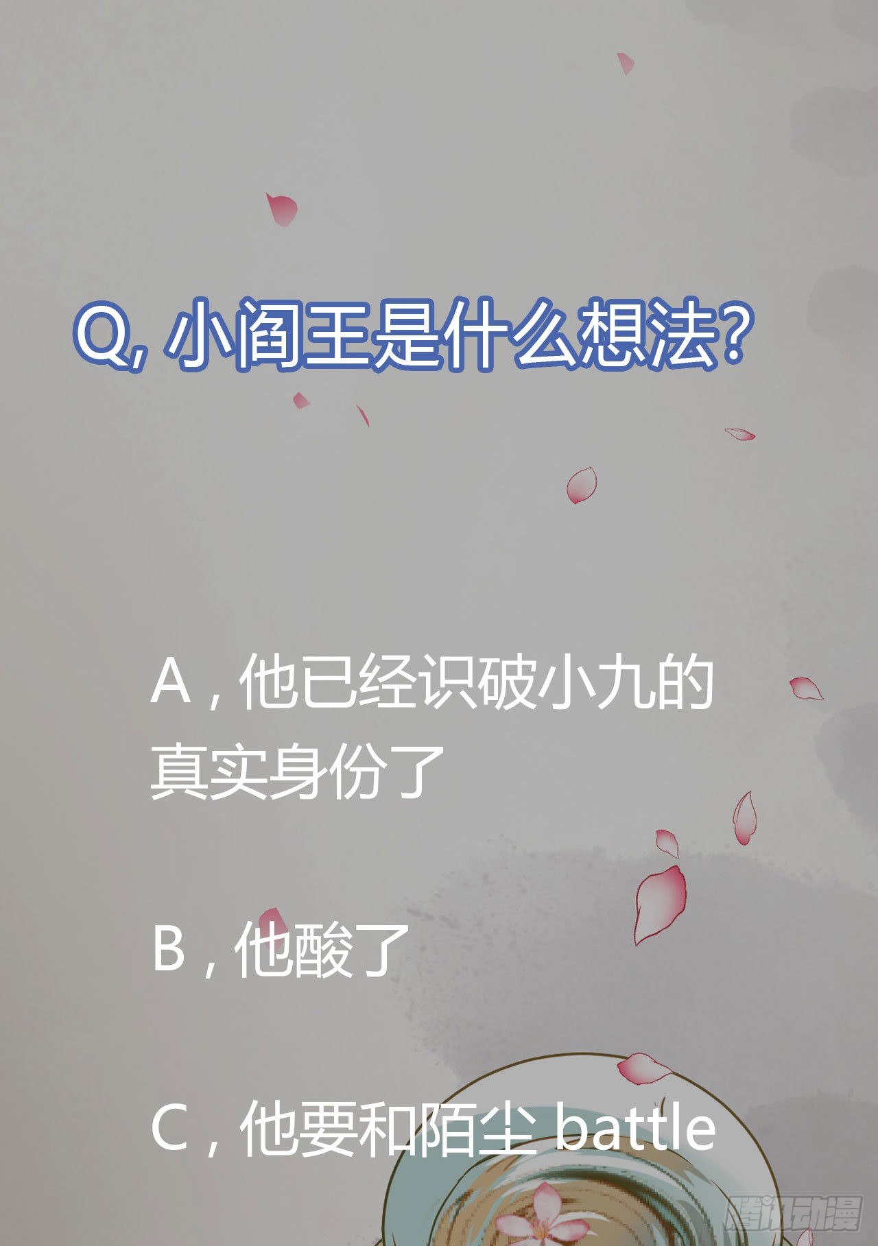 为你扫清障碍49