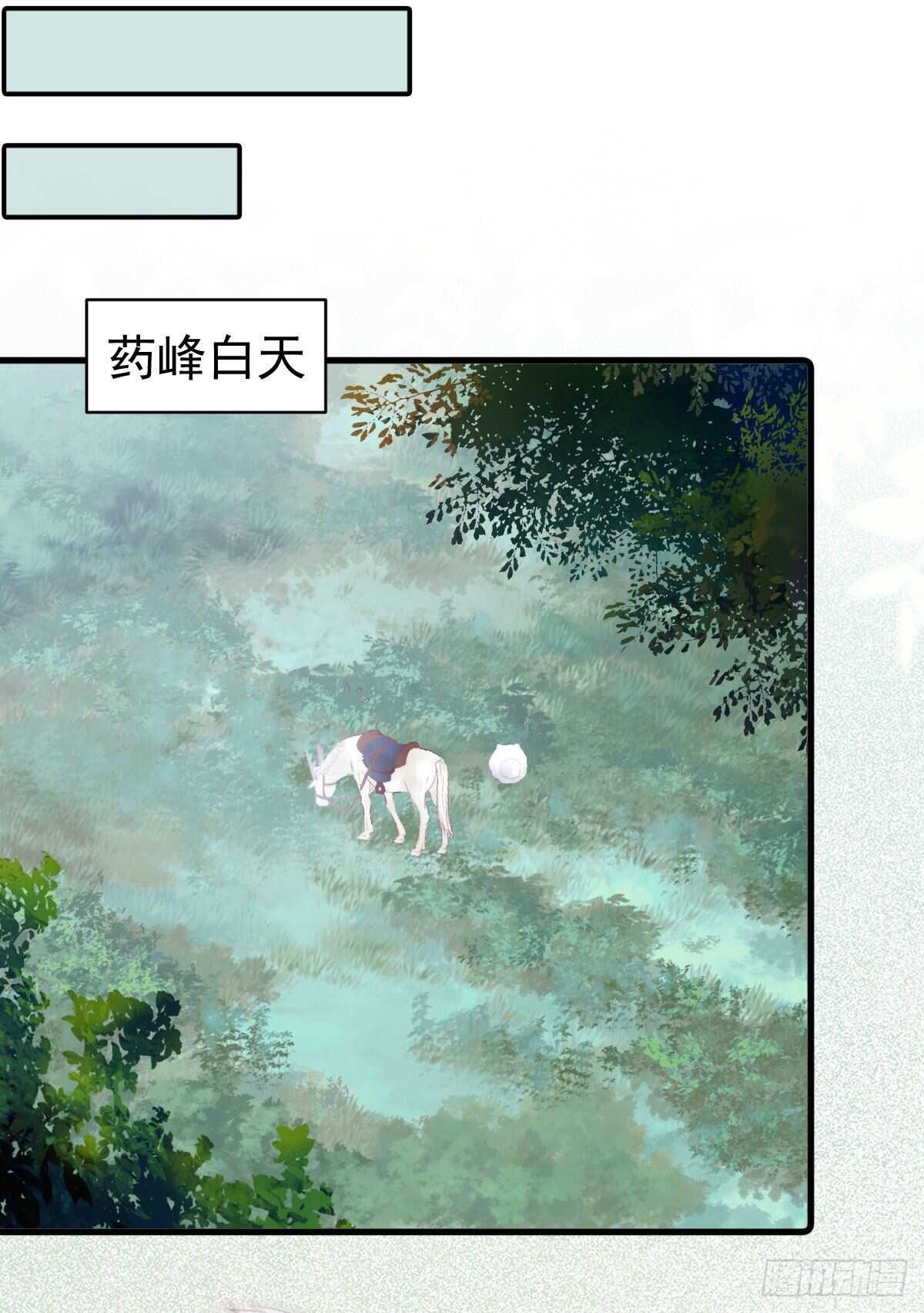 毁掉名节19