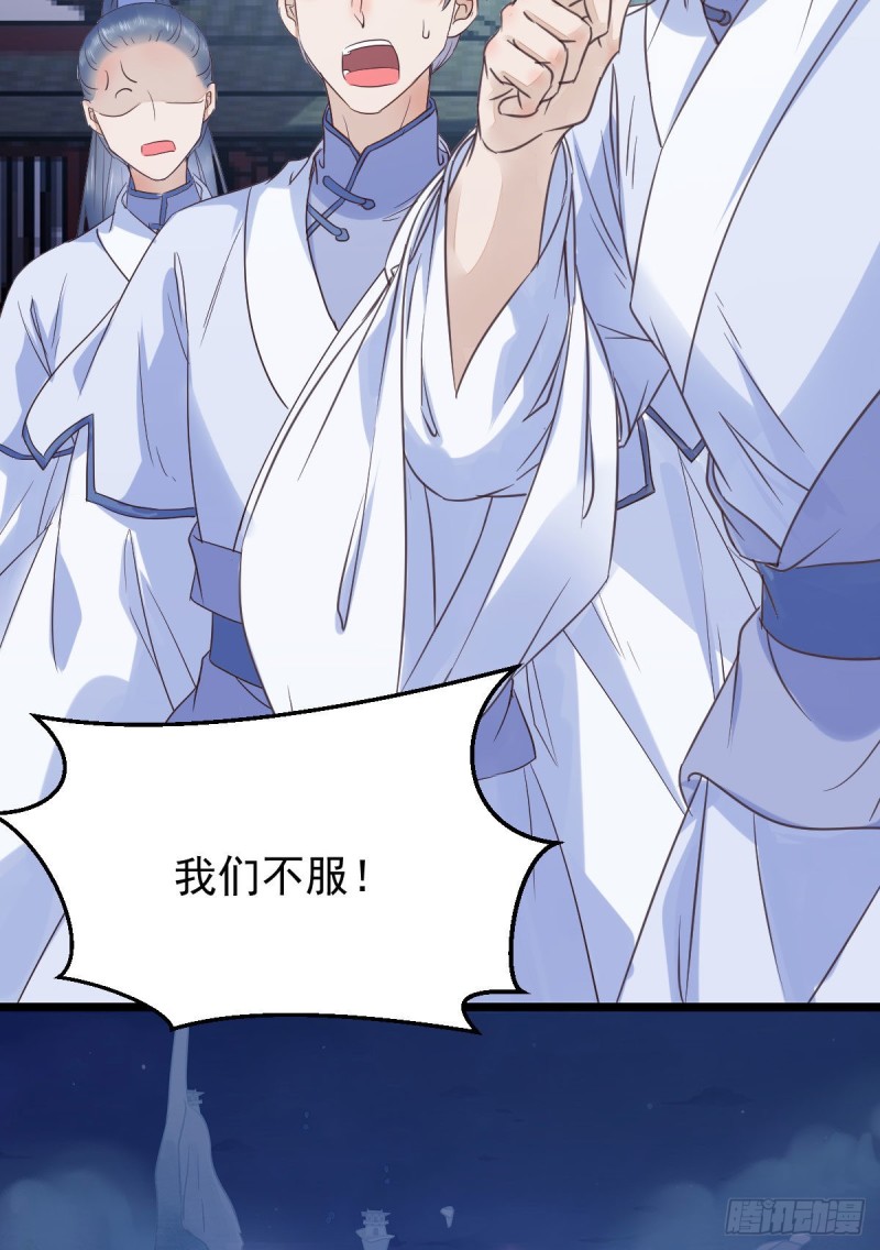 凤九被围殴？10