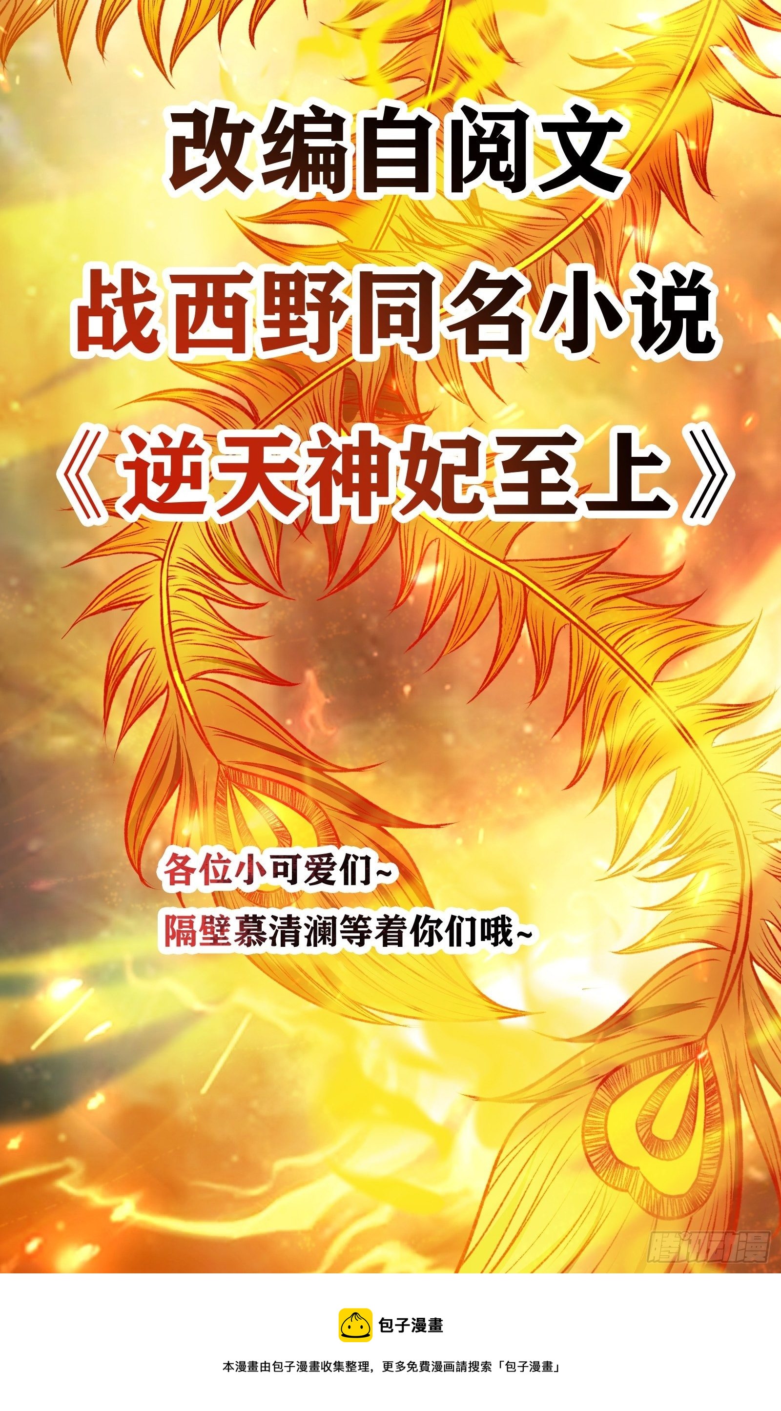 这是想考验我？57