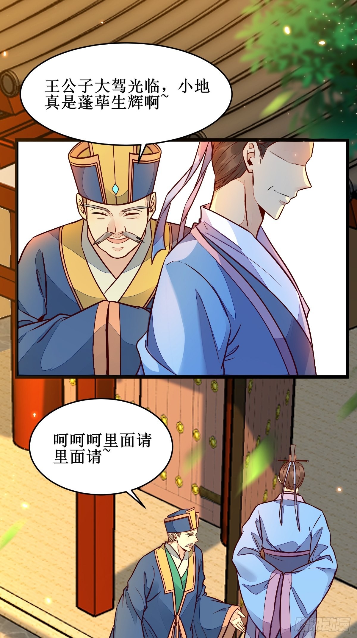 都在这里了5