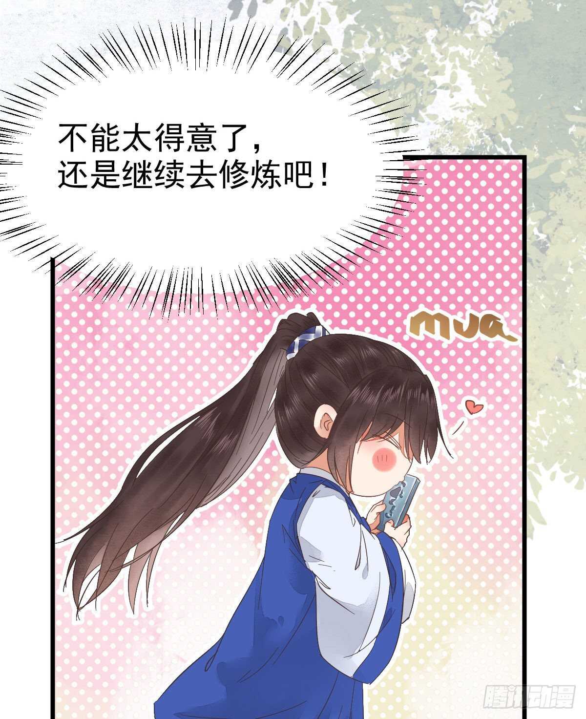 你忘了我的挑战吗？27