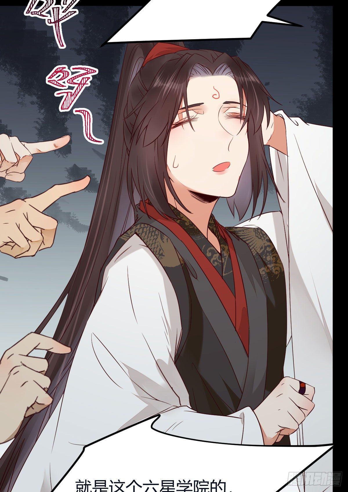 完蛋，闯祸了33