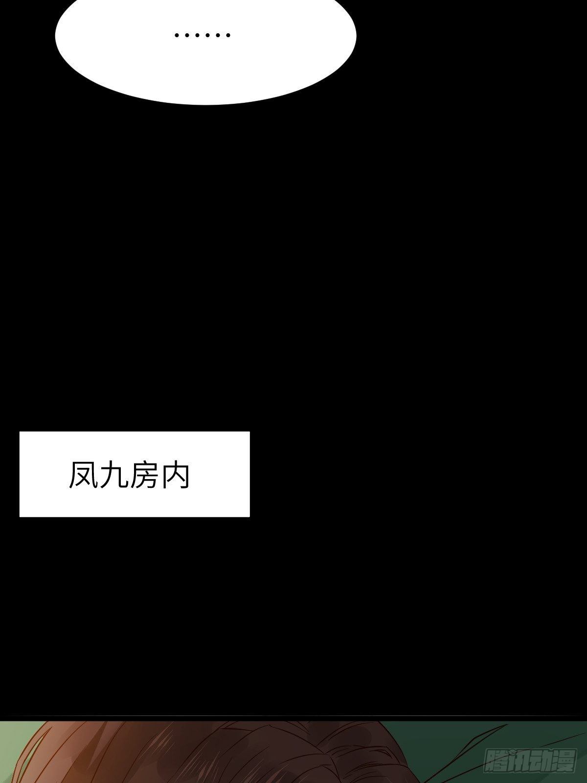 你想怎么回报？25