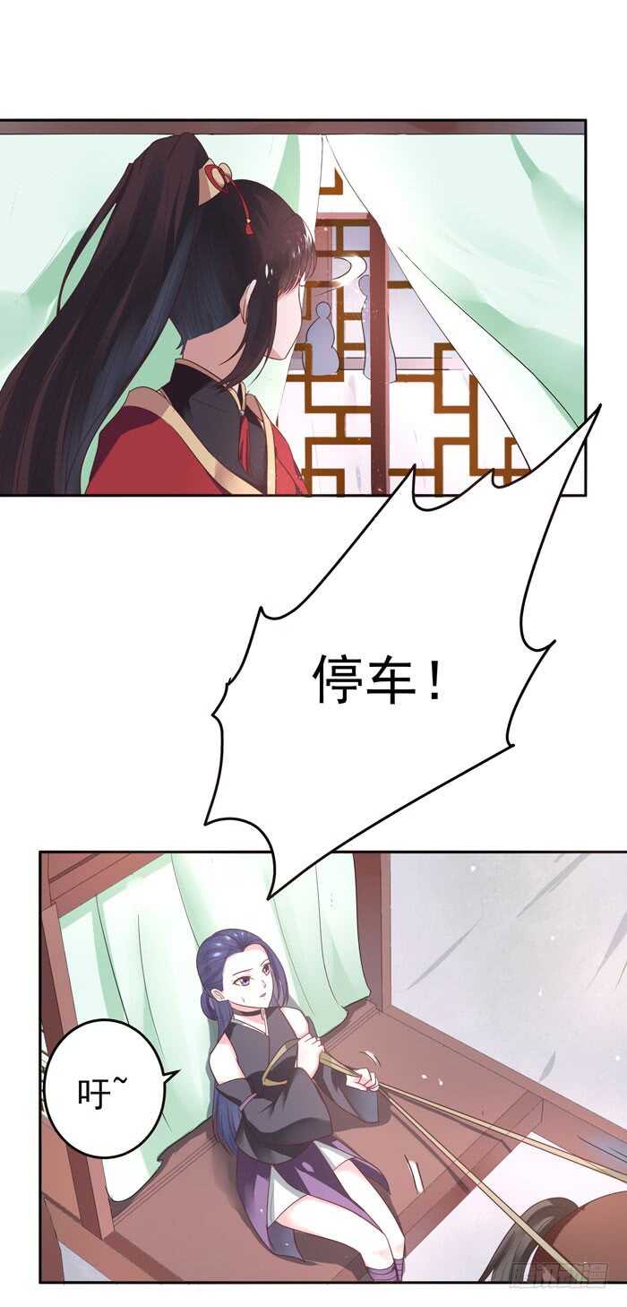 自立门户7