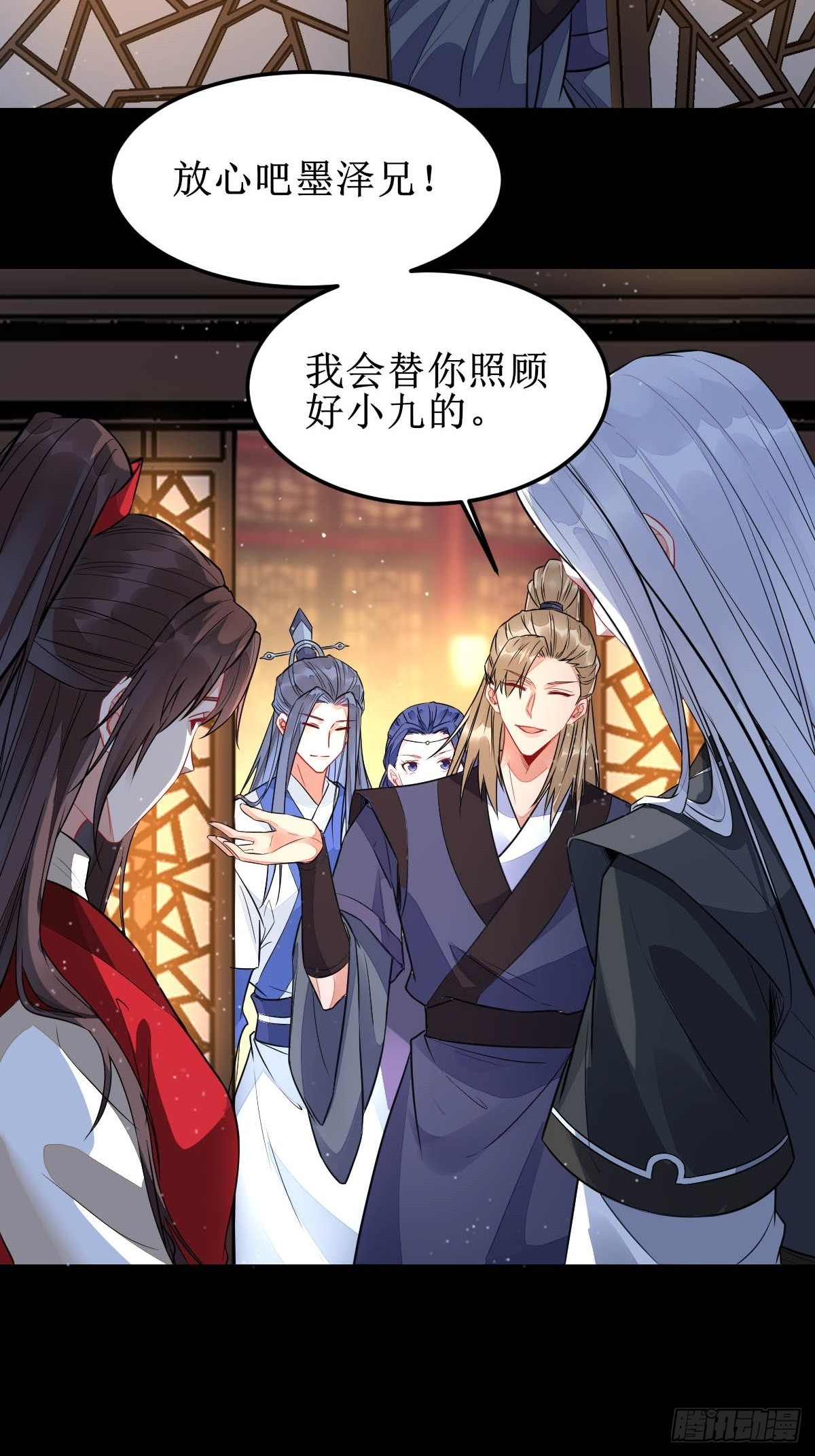 你女儿死了！9
