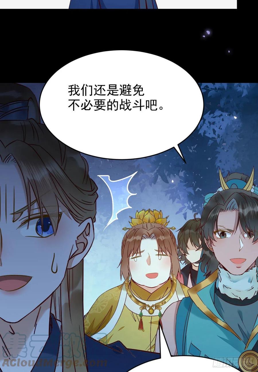 八仙过山21
