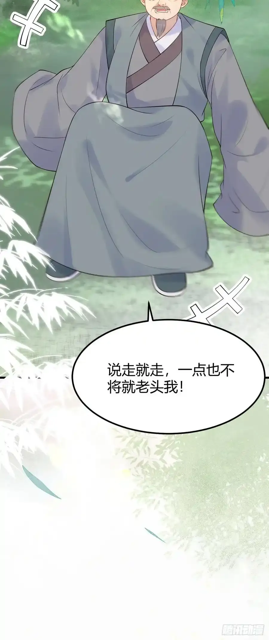 608 楚霸天21