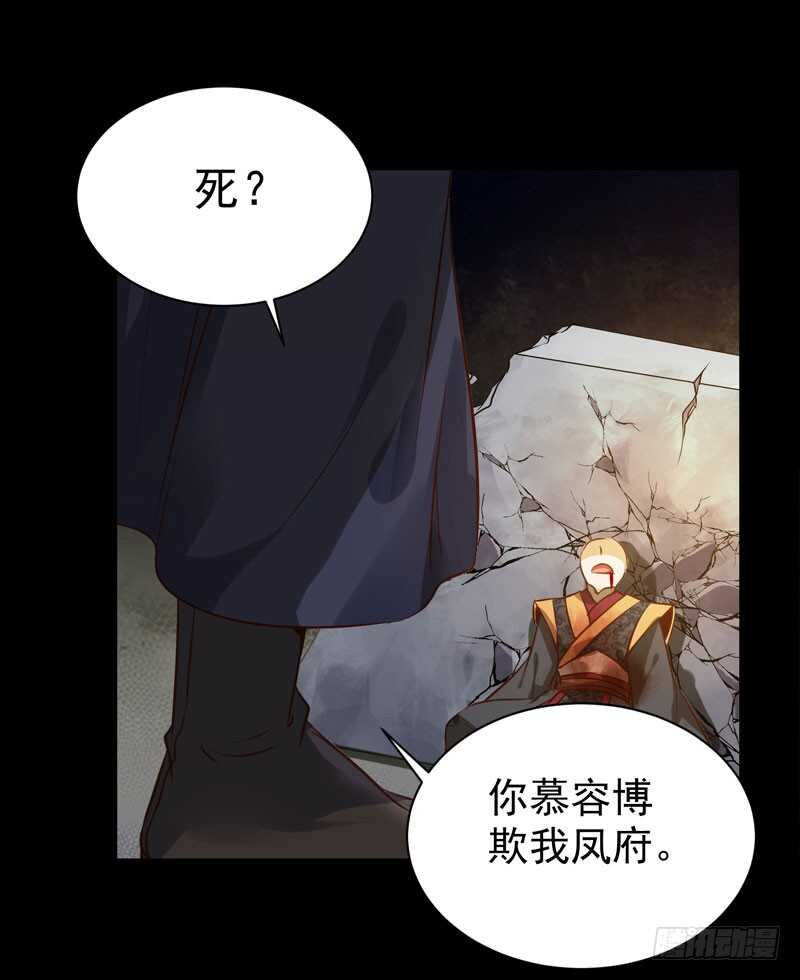 凤凰皇朝39