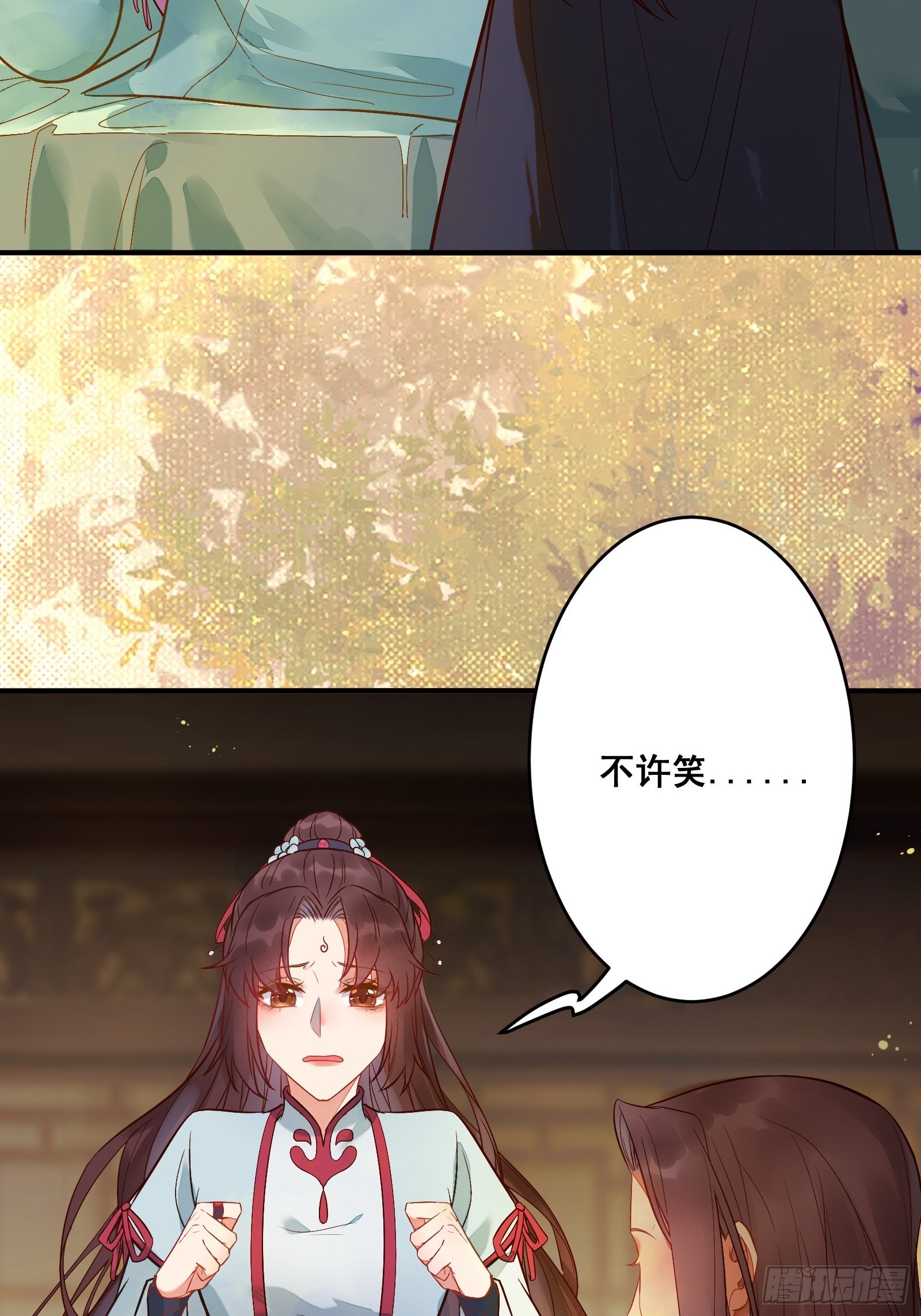 寻冰心白玉莲13