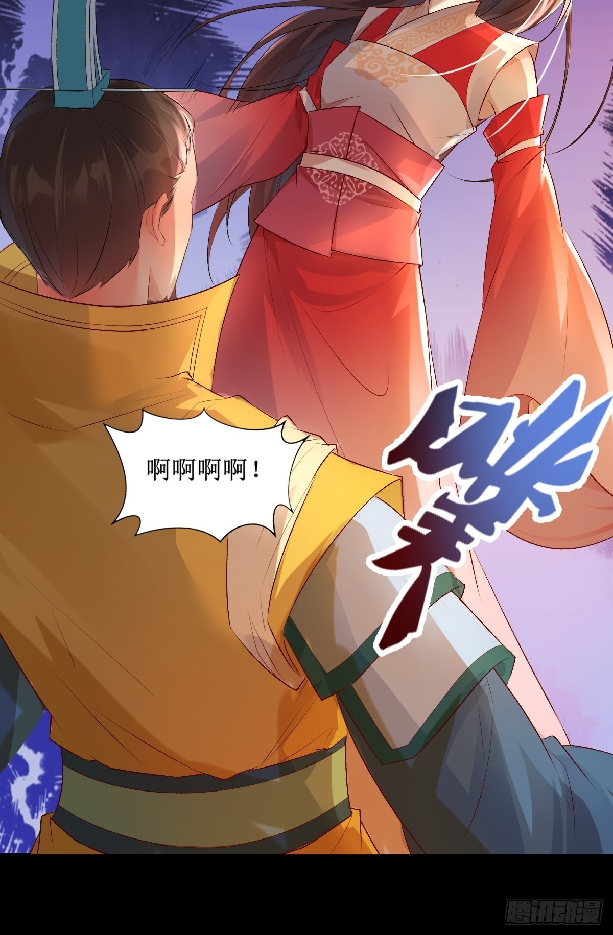 508掠杀赤水皇朝37