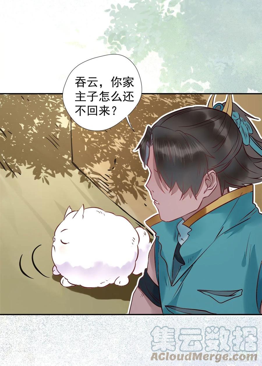 魔鬼训练30