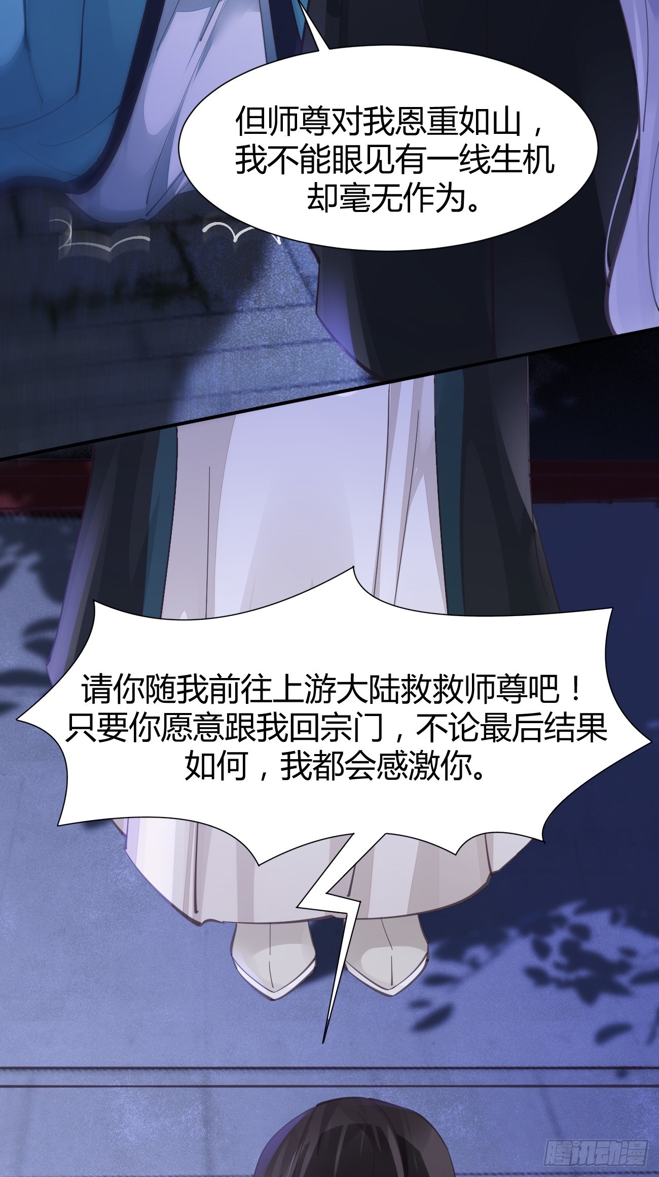 532你最重要22