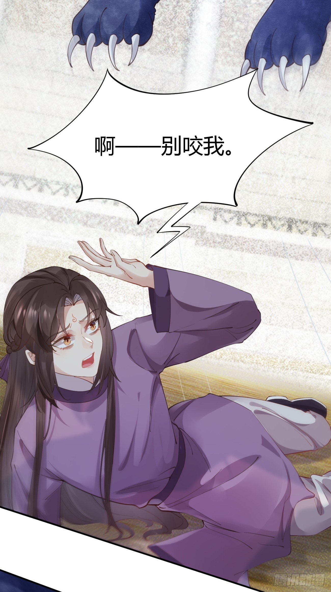 545有猫腻10