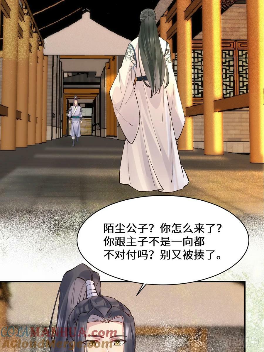 568神仙醉24