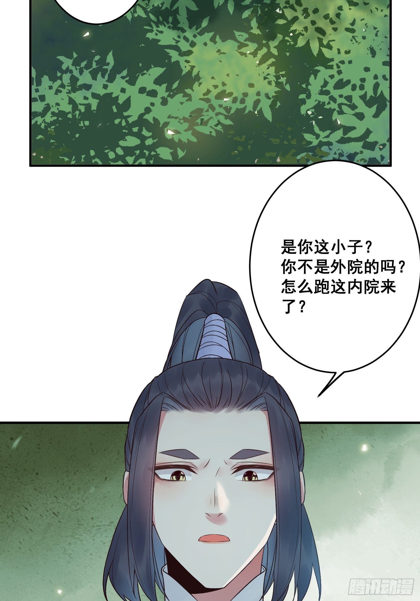 刚见面就吃醋？14