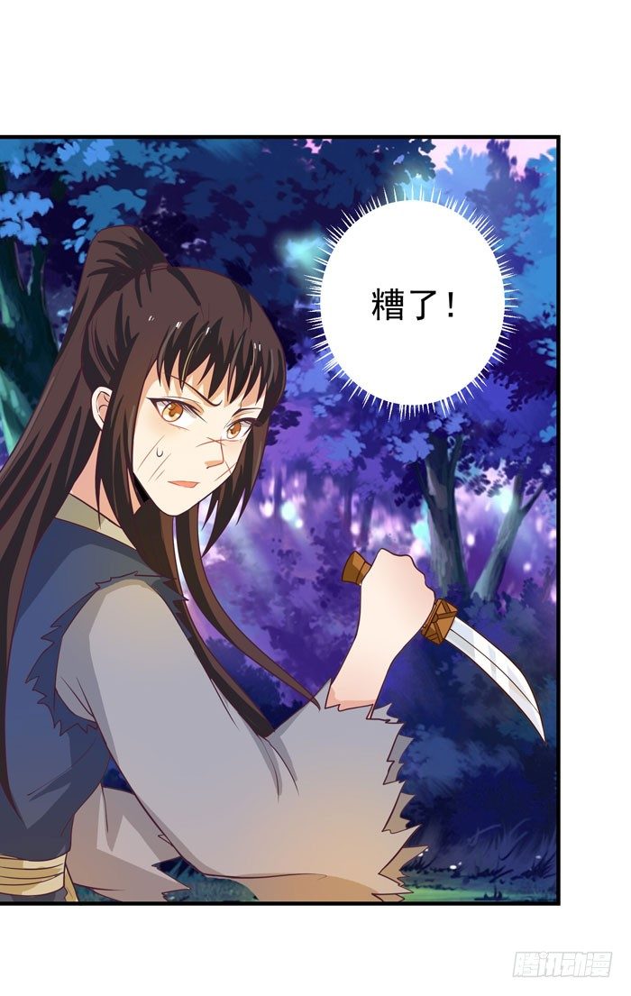 独战群狼19