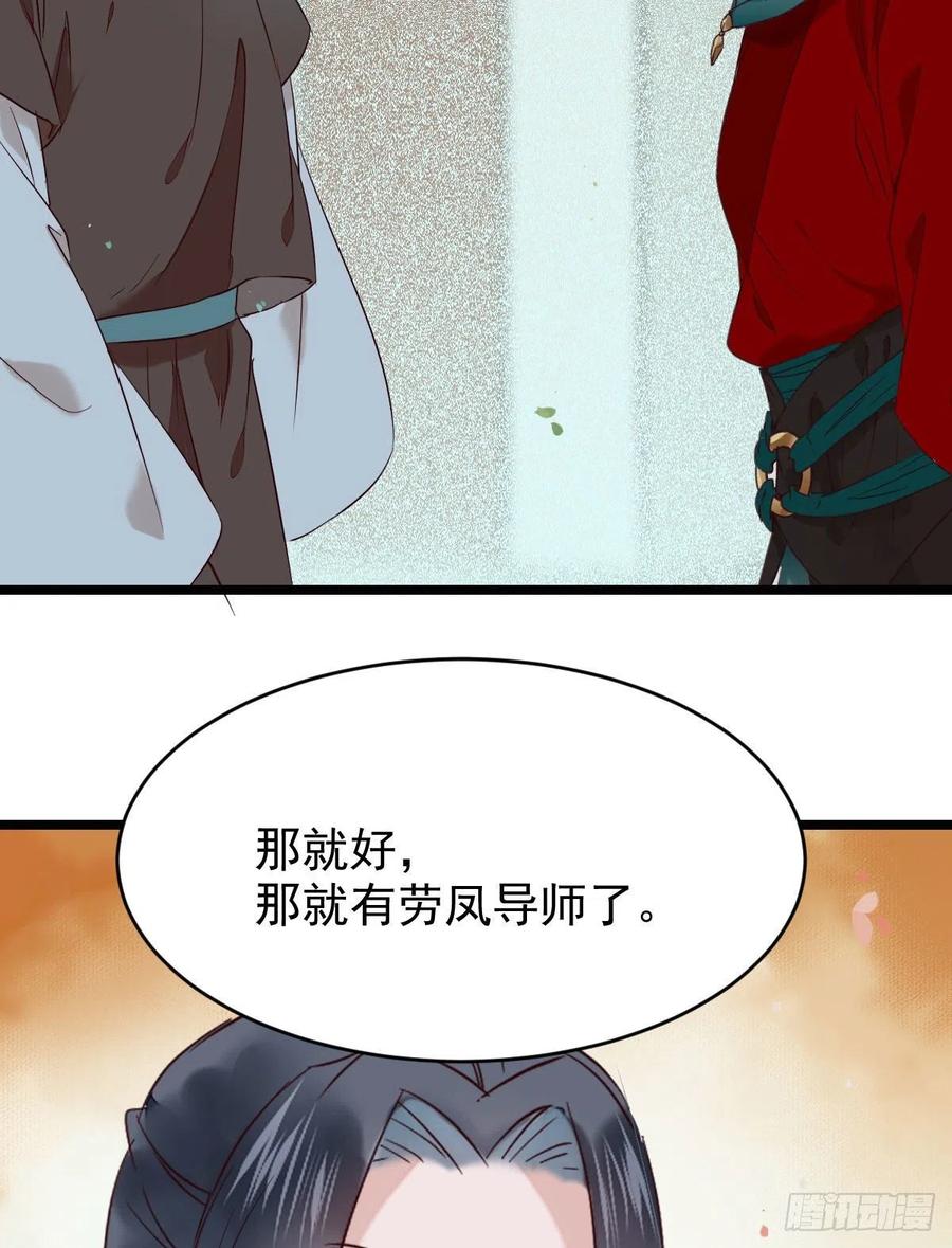 将计就计22