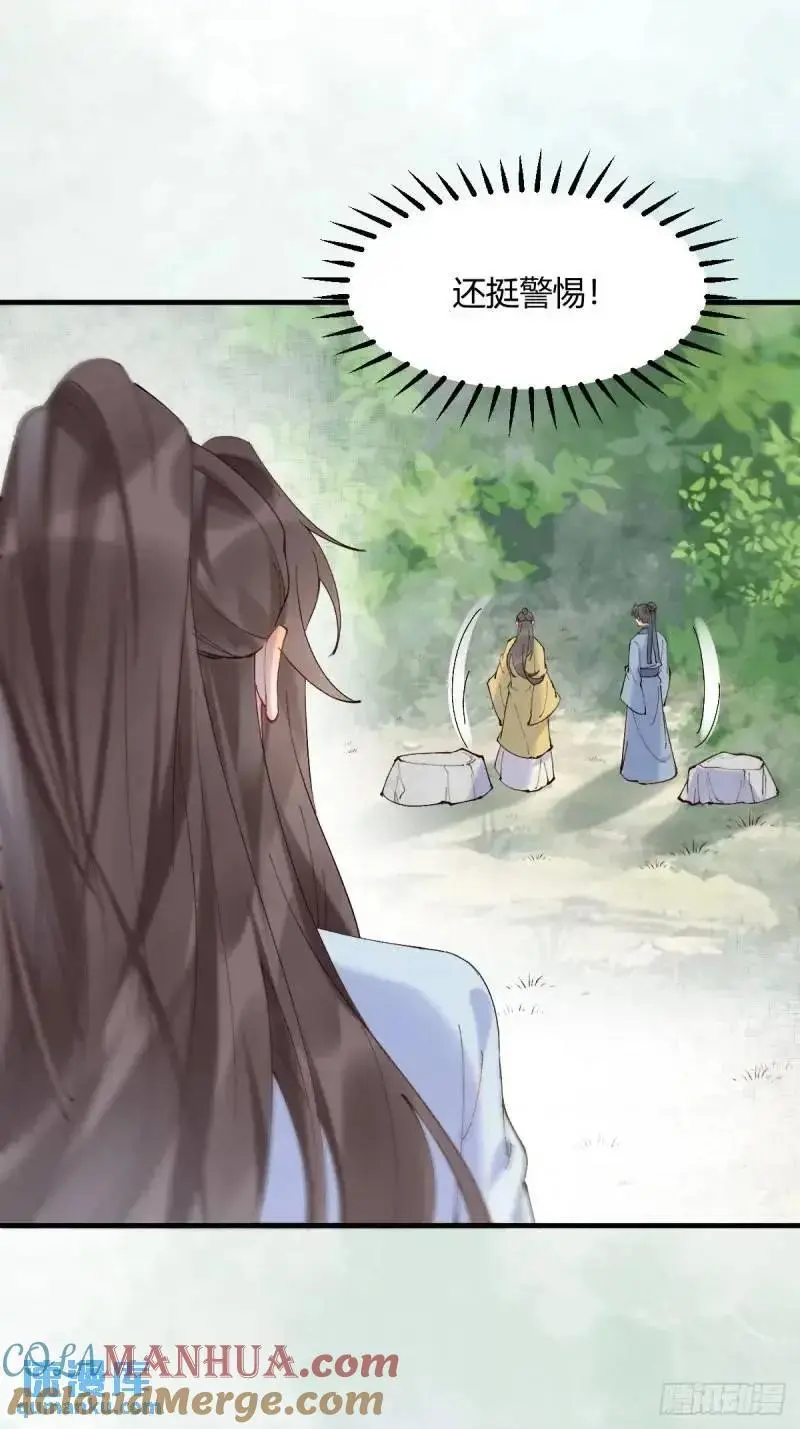 597 蝎子佣兵团12