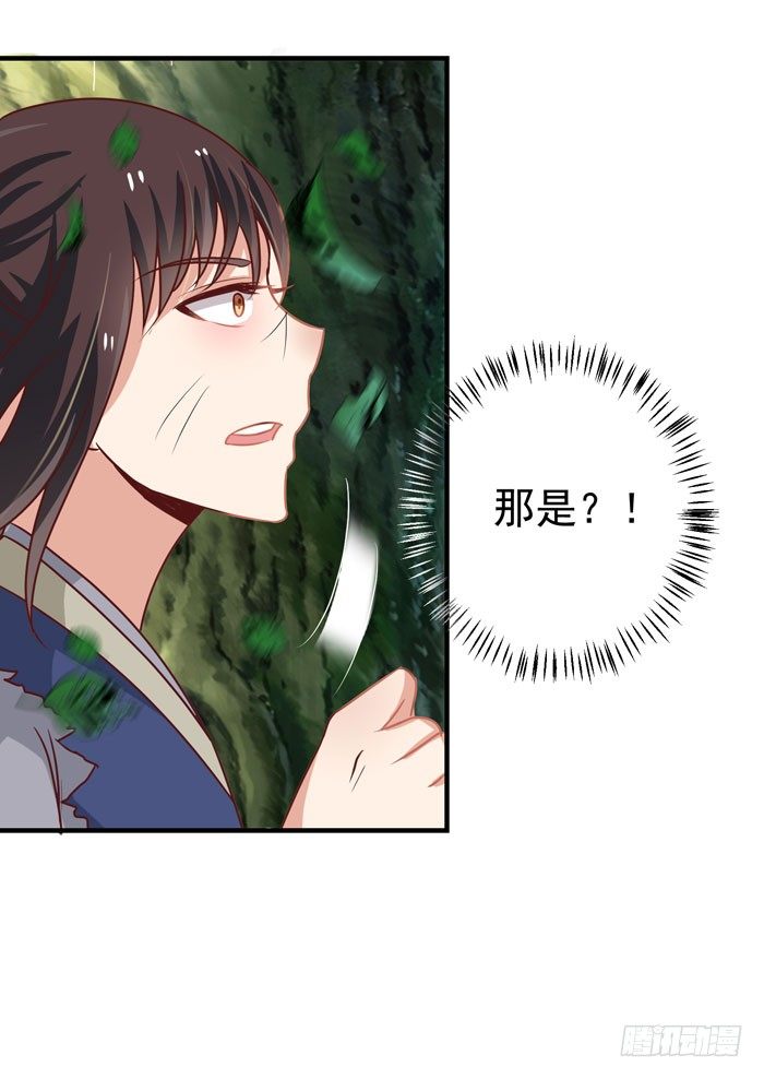 神兽现！27