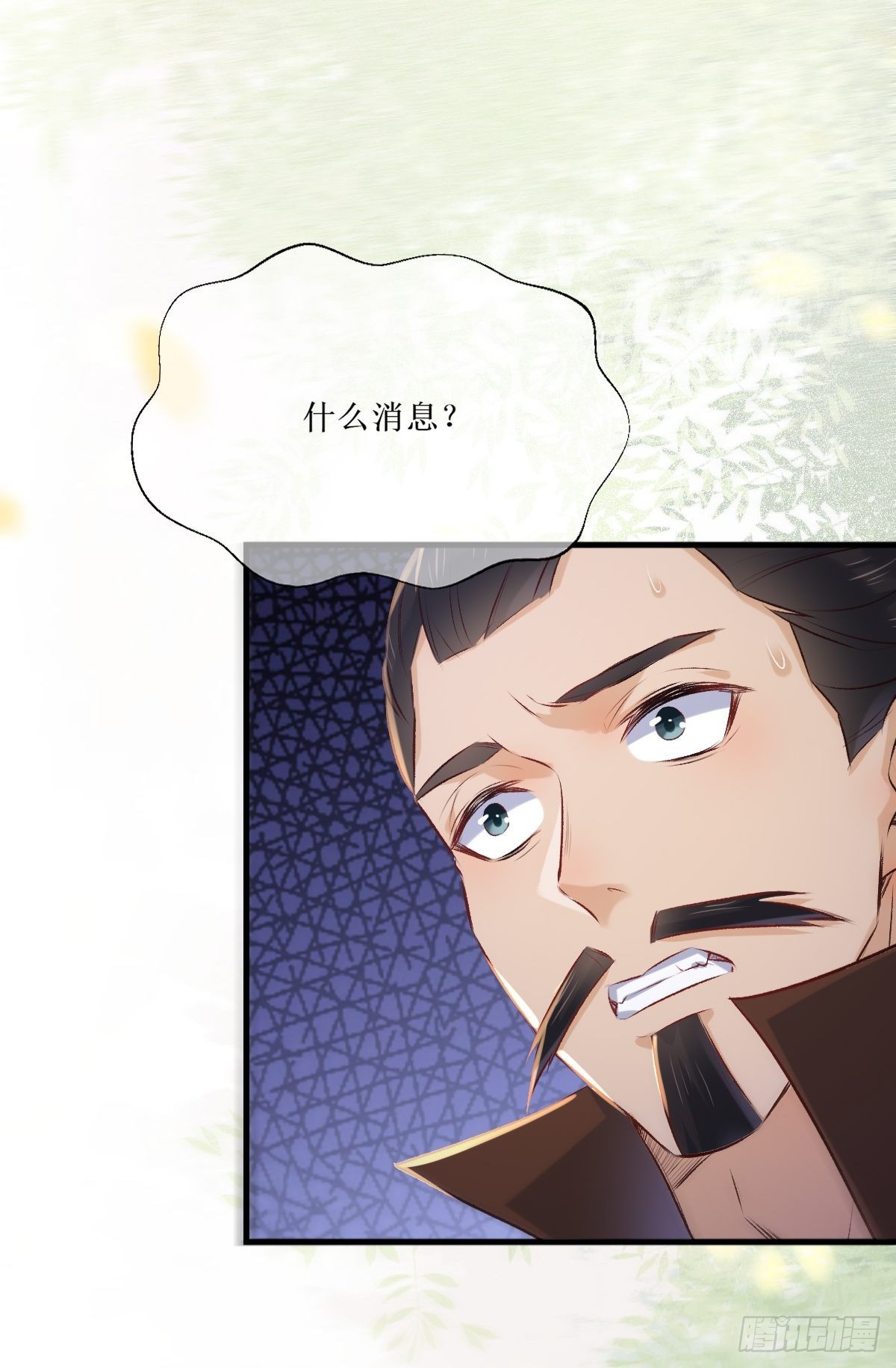 518莫？？？18