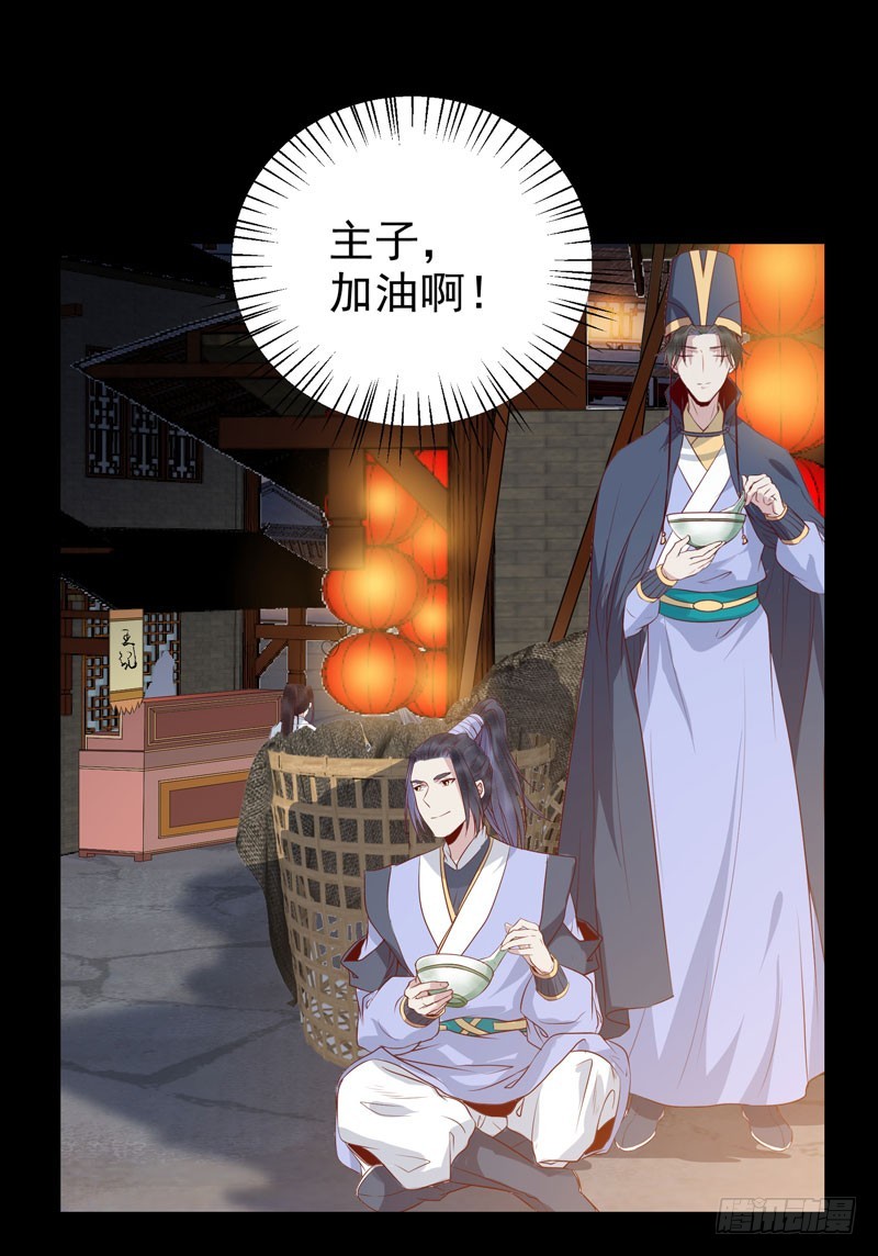 夜逛青楼28