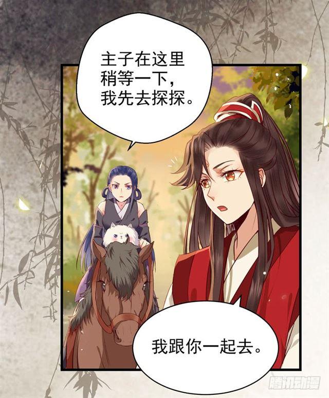 阎主倒贴？39