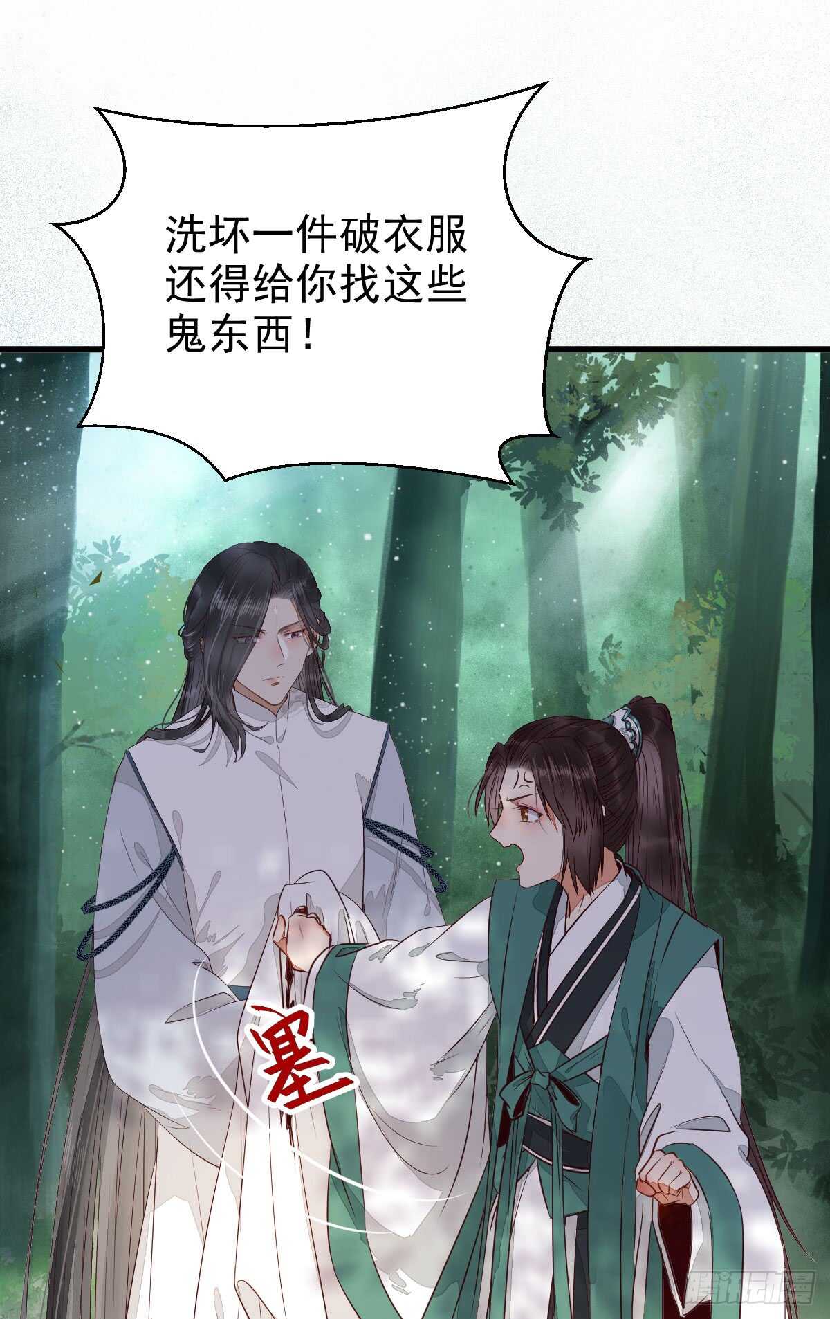 内容已替换20