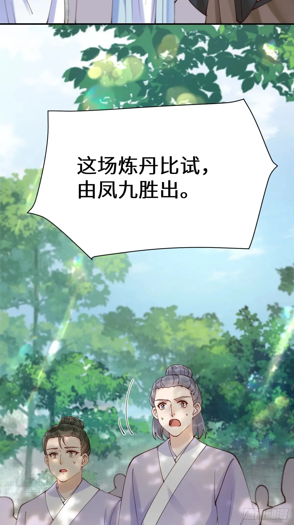 629 反转48