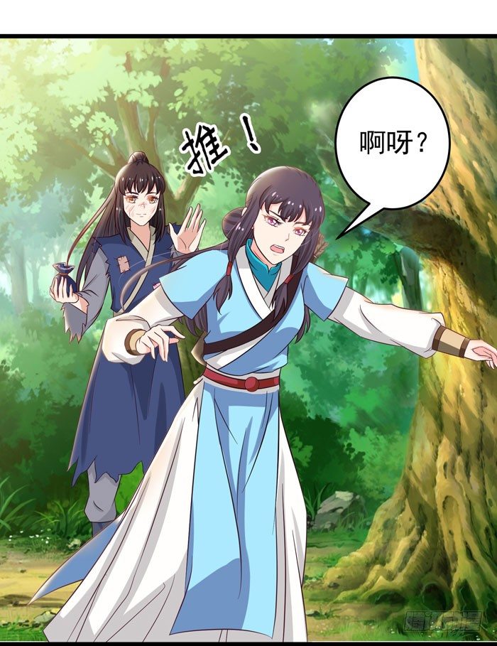 初露锋芒22